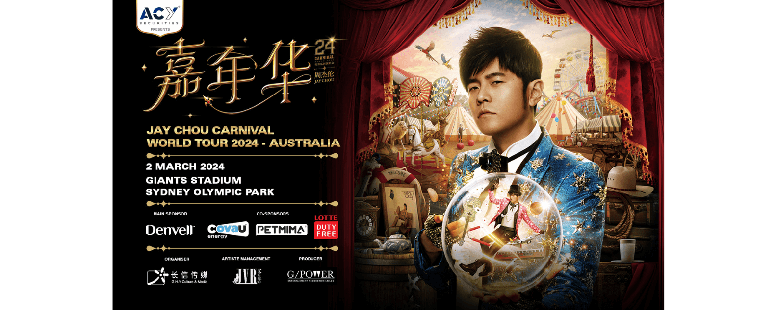 Jay Chou Sydney Olympic Park