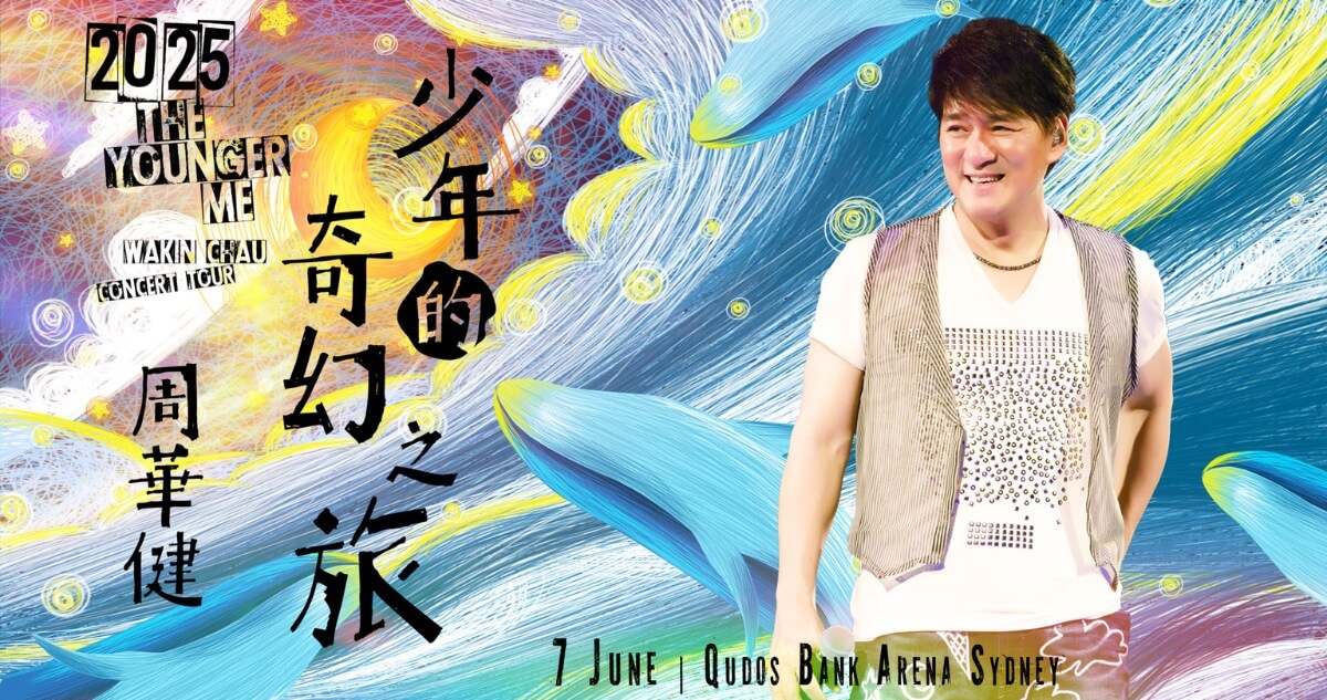 Wakin Chau Tour Poster